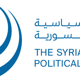 لوجو الحركة السورية